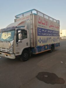 نقل عفش بالمدينة المنورة