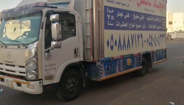 نقل اثاث بالمدينة المنورة