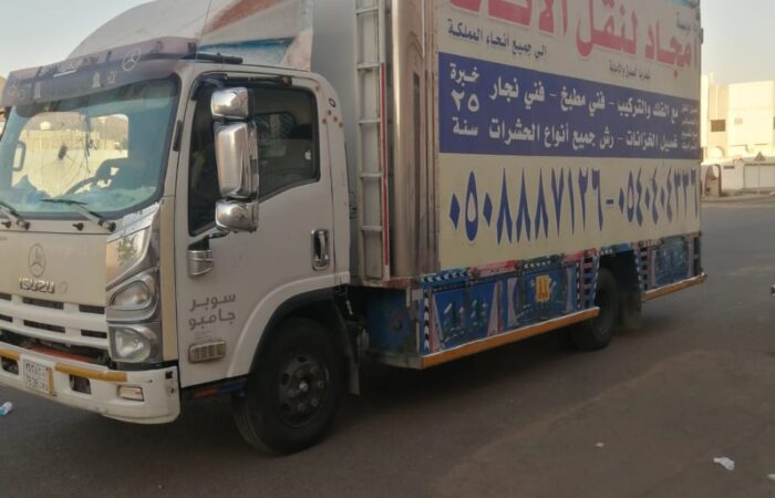 امجاد المدينة : نقل اثاث بالمدينة المنورة تجربة لا تُنسى في قلب المدينة المنورة 4 نقل عفش بالمدينة المنورة