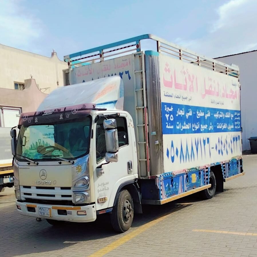 نقل اثاث بالمدينة