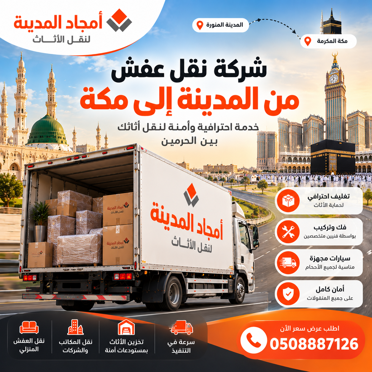 الرئيسية