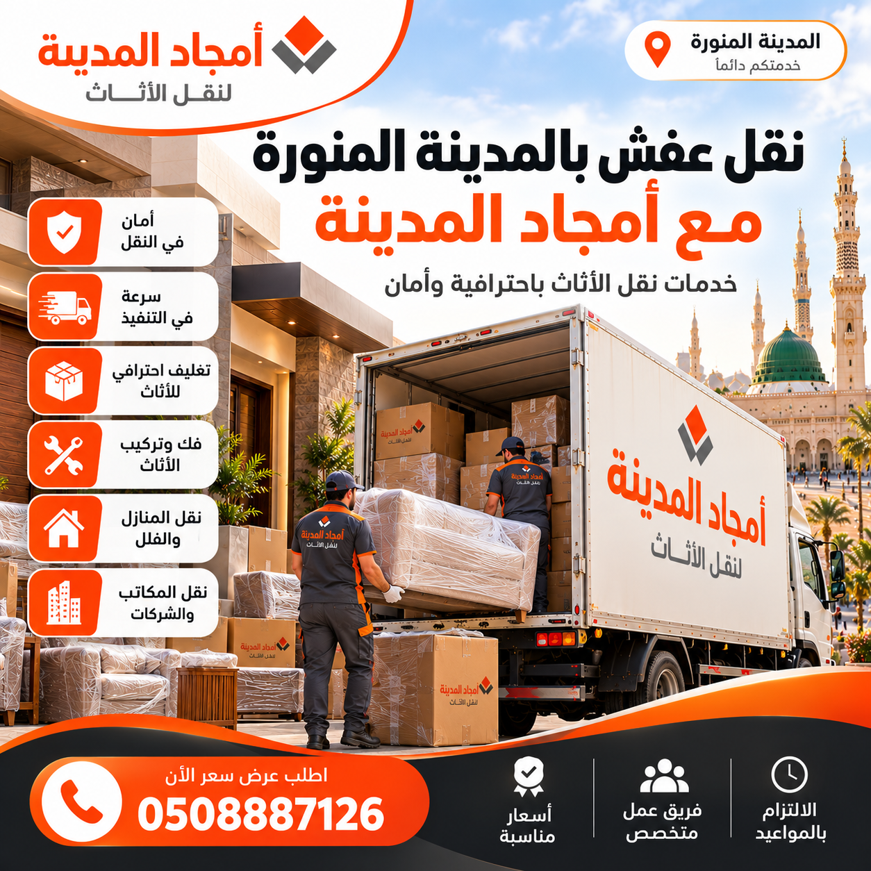 الرئيسية